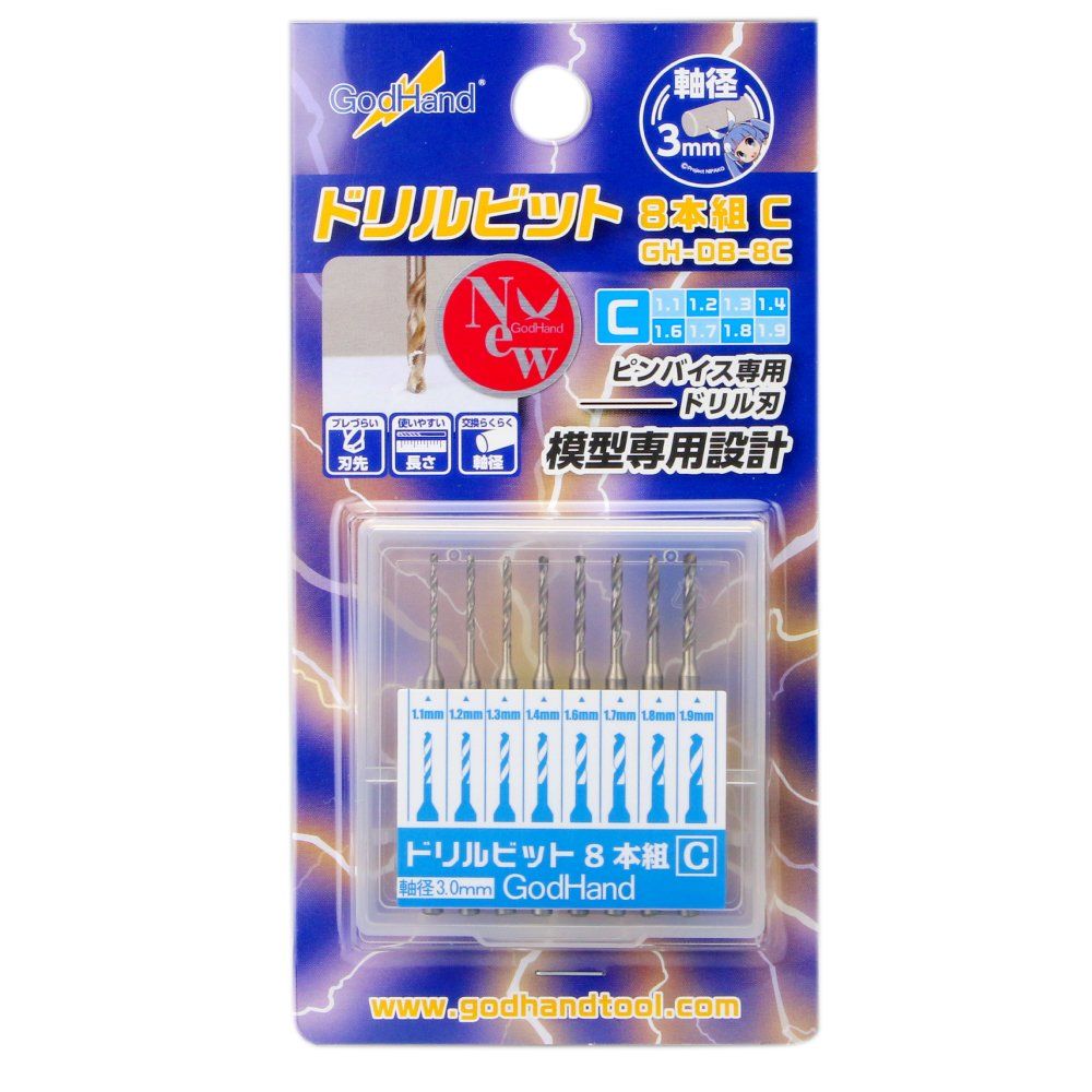 God Hand GH-DB-8C Drill Bit Set (C) (Set of 8) - BanzaiHobby