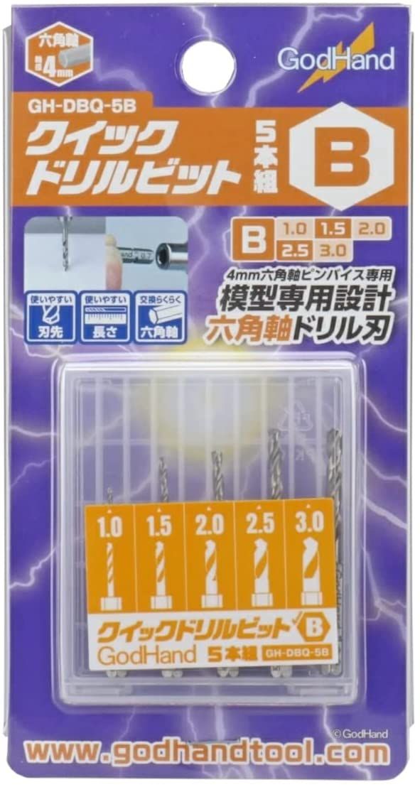 God Hand GH-DBQ-5B Quick Drill Bit (B) (Set of 5) - BanzaiHobby