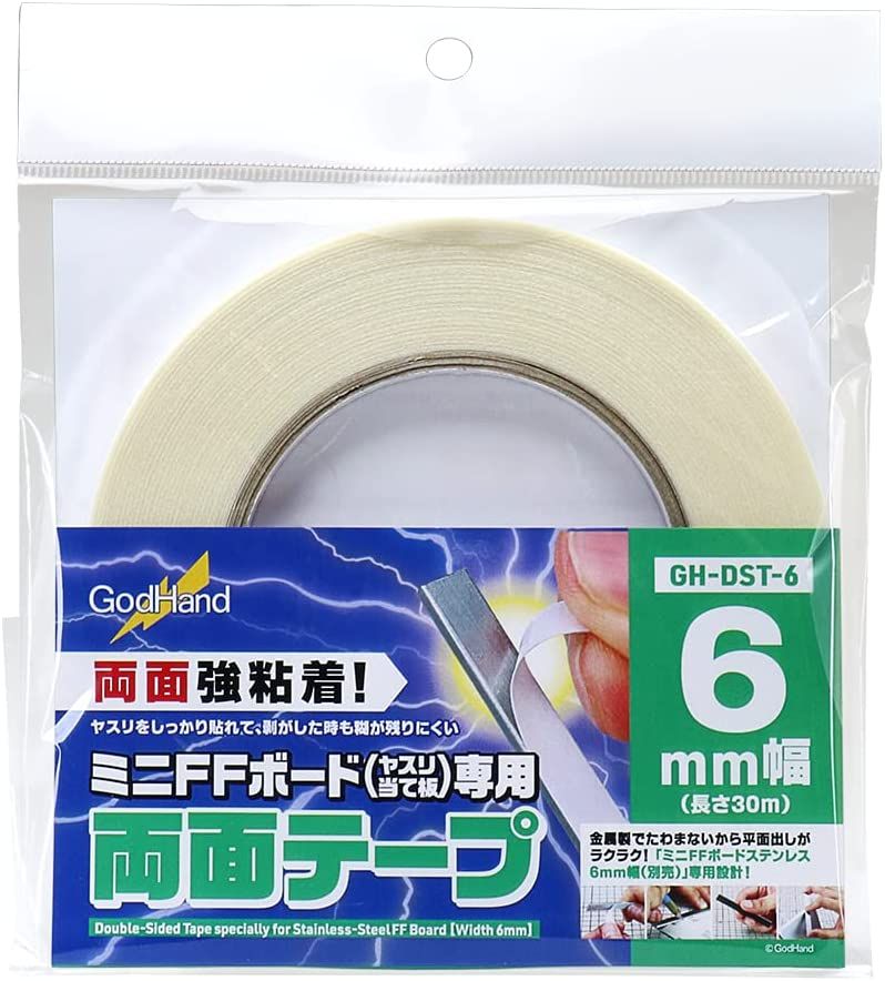 God Hand GH-DST-6 Mini FF Board Double-Sided Tape, 0.2 inch (6 mm) Width, - BanzaiHobby