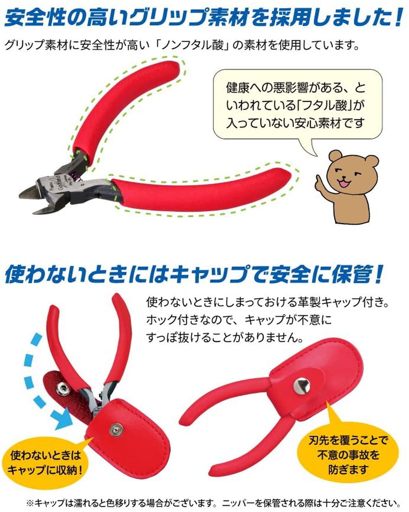 God Hand GH-KPN-95 Child Nipper EX - BanzaiHobby