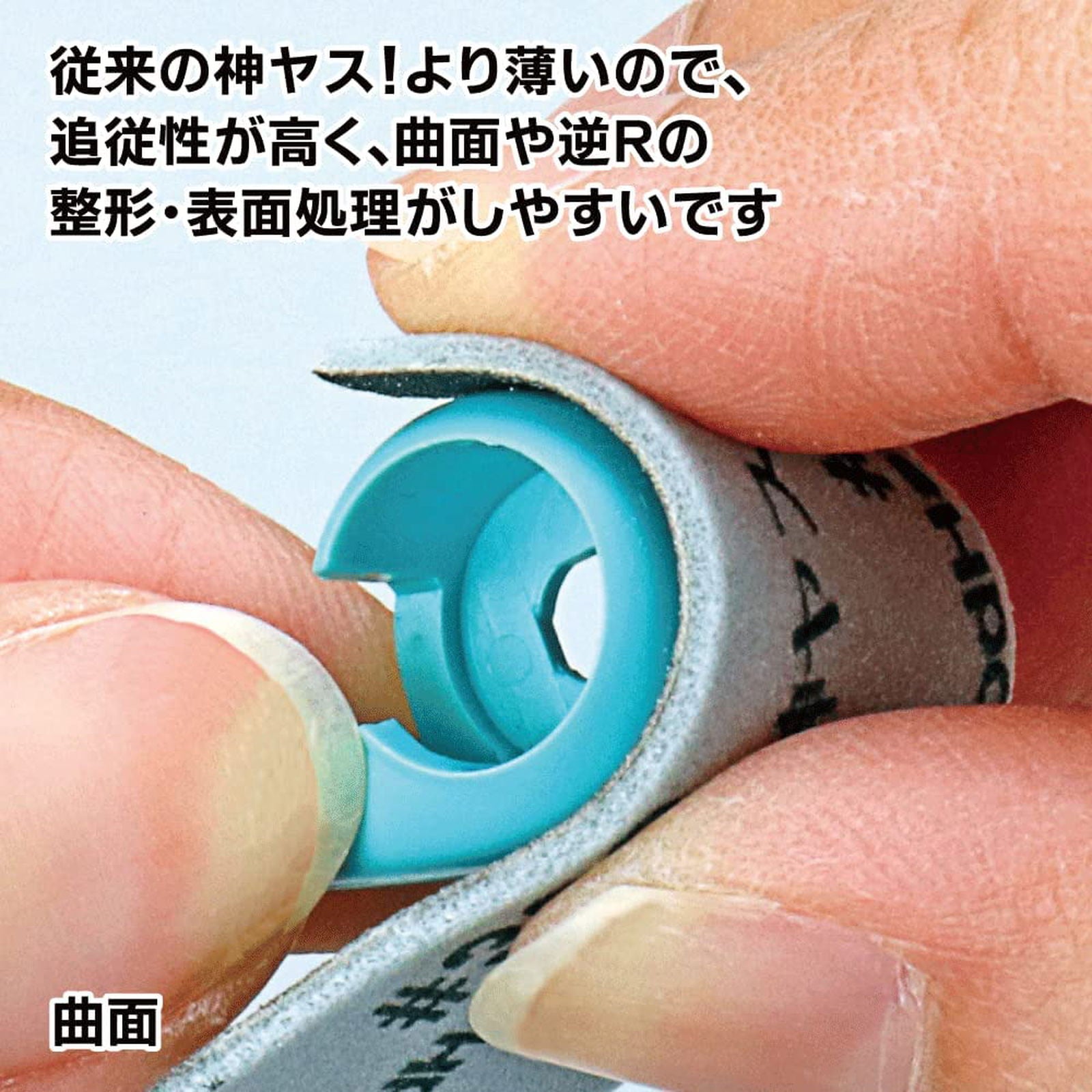 God Hand GH-KS1-A6 God Sponge File 1mm-thick (Set of 6) - BanzaiHobby