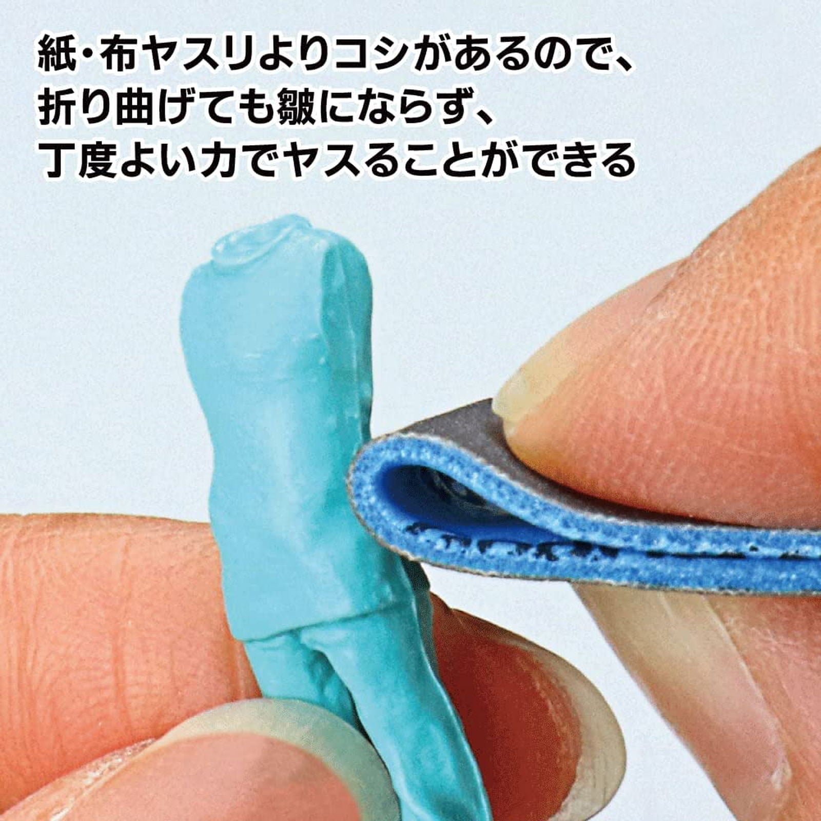 God Hand GH-KS1-A6 God Sponge File 1mm-thick (Set of 6) - BanzaiHobby