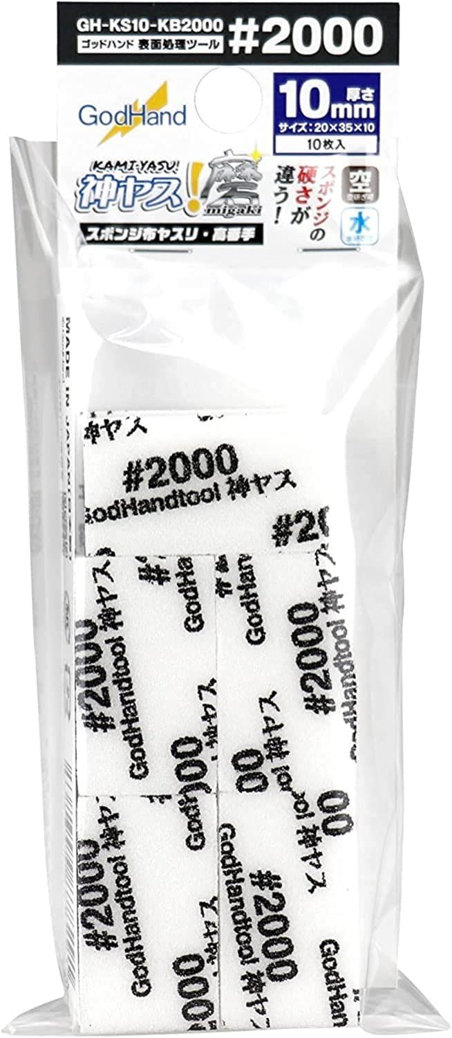 God Hand GH-KS10-KB2000 God Sponge File 10mm #2000 - BanzaiHobby