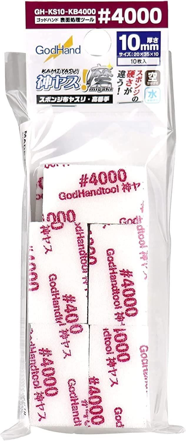 God Hand GH-KS10-KB4000 God Sponge File 10mm #4000 - BanzaiHobby