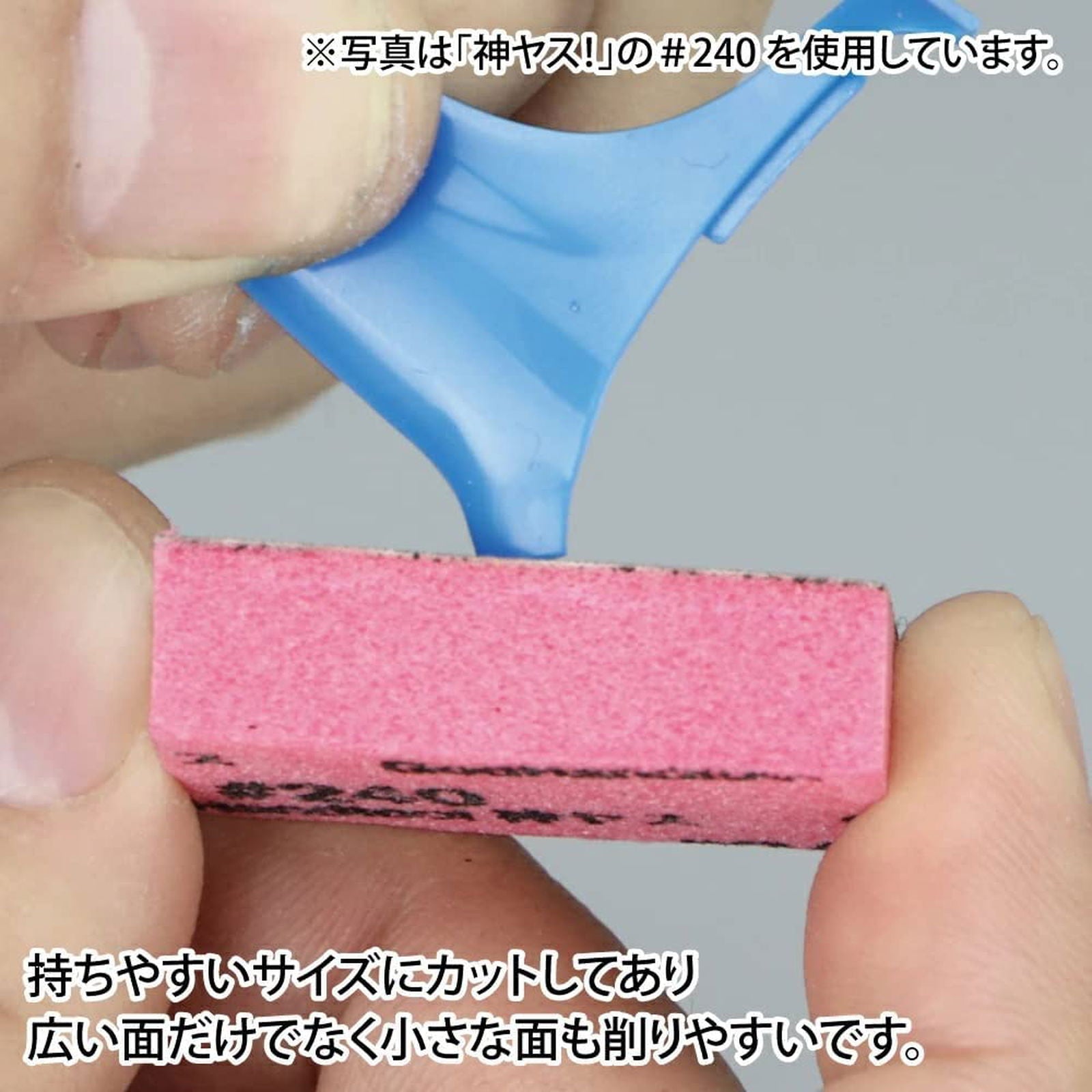 God Hand GH-KS10-KB4000 God Sponge File 10mm #4000 - BanzaiHobby