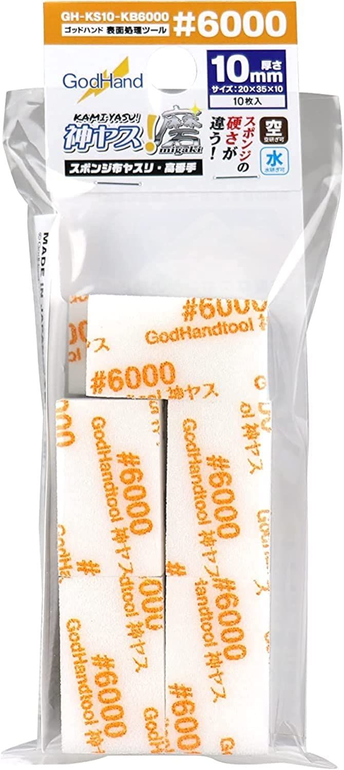 God Hand GH-KS10-KB6000 God Sponge File 10mm #6000 - BanzaiHobby