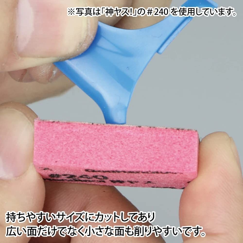 God Hand GH-KS10-KB8000 God Sponge File 10mm #8000 - BanzaiHobby