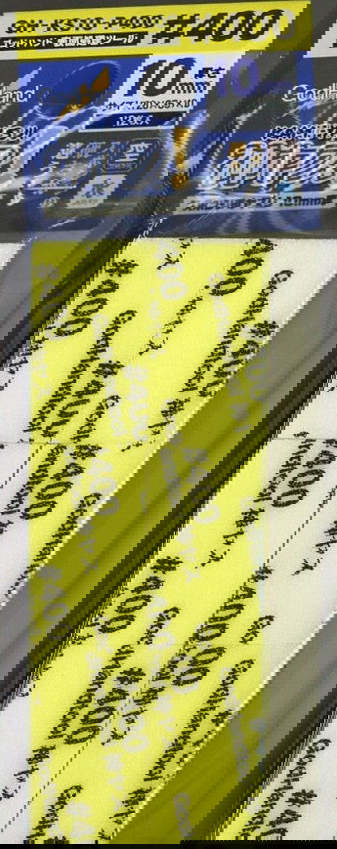 God Hand GH-KS10-P400 God Sponge File 10mm #400 - BanzaiHobby