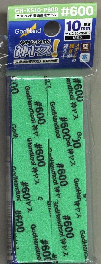 God Hand GH-KS10-P600 God Sponge File 10mm #600 - BanzaiHobby