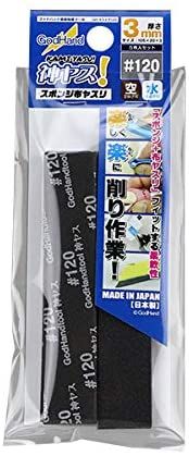 God Hand GH-KS3-P120 SPONGE CLOTH FILE 3MM #120 - BanzaiHobby