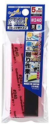 God Hand GH-KS5-P240 SPONGE CLOTH FILE 5MM #240 - BanzaiHobby