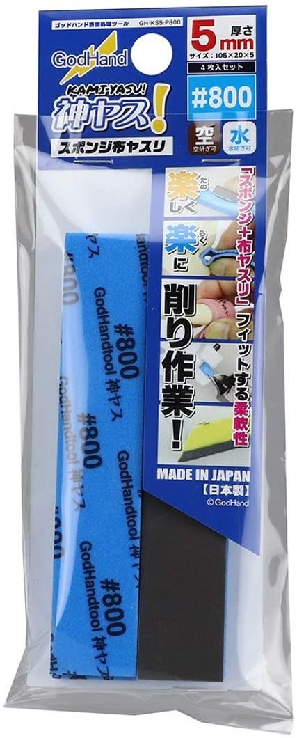 God Hand GH-KS5-P800 God 5mm #800 - BanzaiHobby