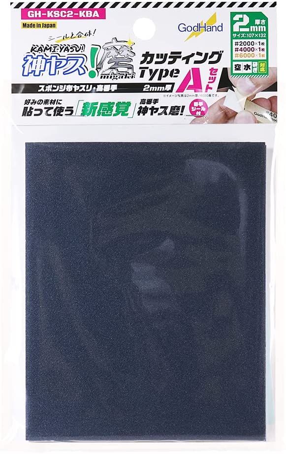 God Hand GH-KSC2-KBA God File 2mm High Count Cutting Type A Set - BanzaiHobby