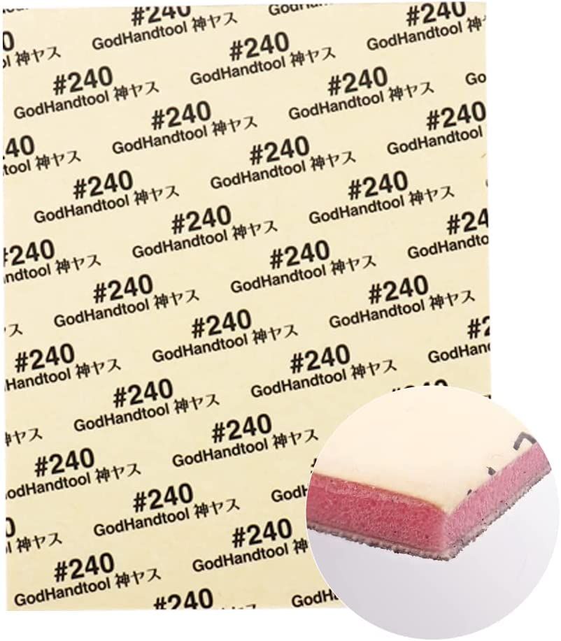 God Hand GH-KSC2-P240 God Sponge File Cutting Type 2mm-thick #240 - BanzaiHobby