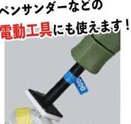 God Hand GH-KSC2-P320 God Sponge File Cutting Type 2mm-thick #320 - BanzaiHobby