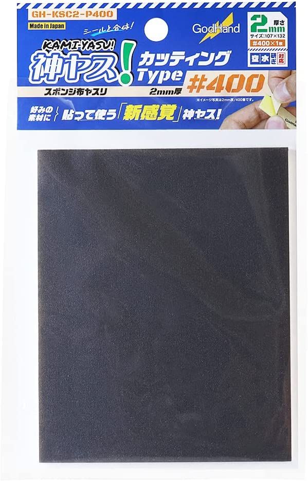 God Hand GH-KSC2-P400 God Sponge File Cutting Type 2mm-thick #400 - BanzaiHobby