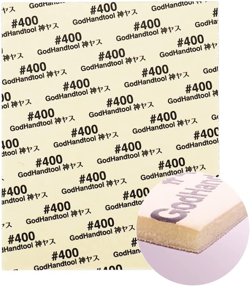 God Hand GH-KSC2-P400 God Sponge File Cutting Type 2mm-thick #400 - BanzaiHobby