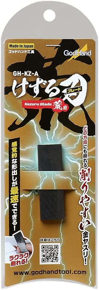 God Hand GH-KZ-A Kezuru Blade Coarse - BanzaiHobby