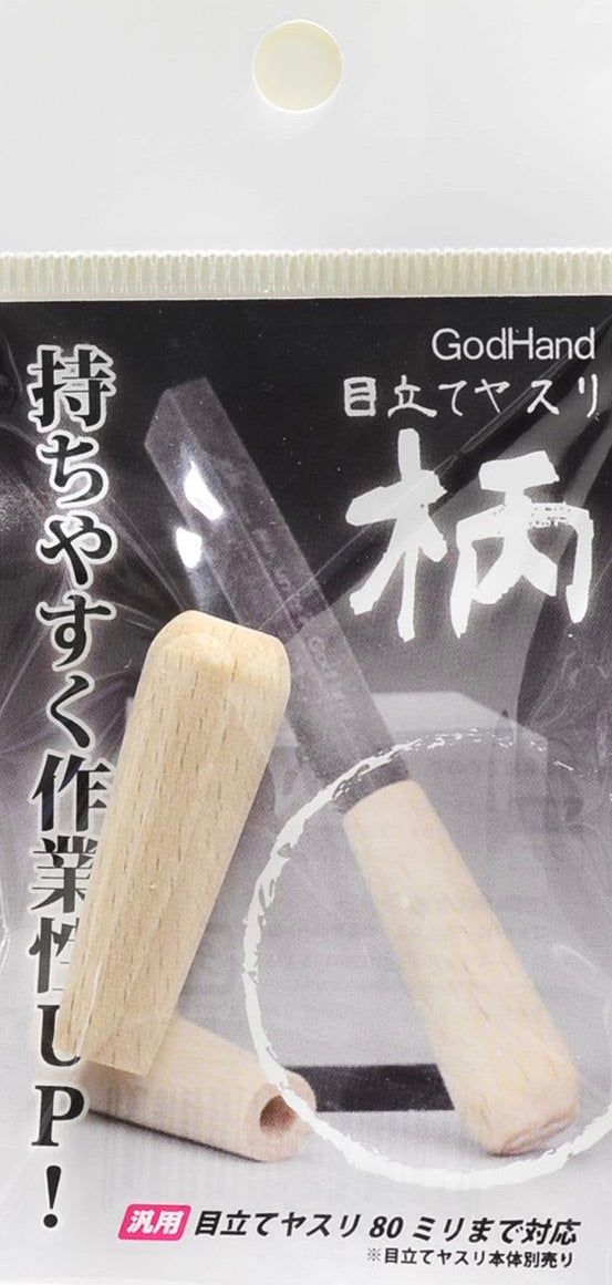 God Hand GH-MTY-E Setting File Wooden Grip - BanzaiHobby