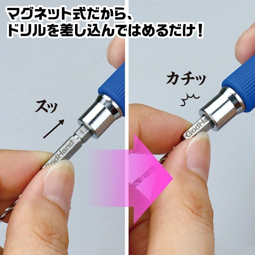 God Hand GH-PBQ Quick Power Pin Vise - BanzaiHobby