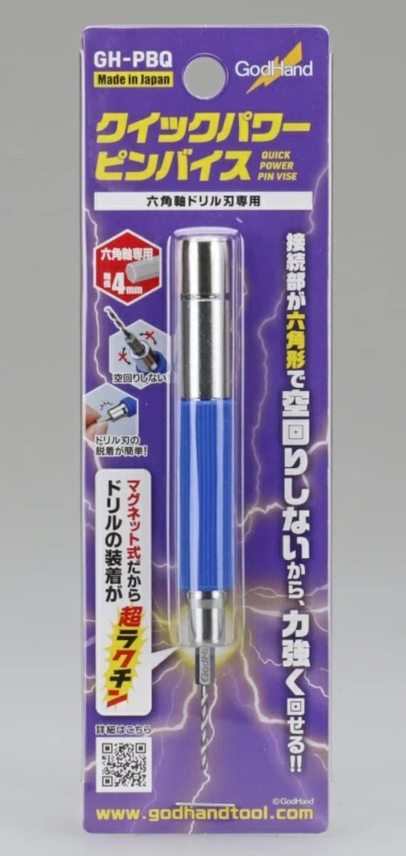 God Hand GH-PBQ Quick Power Pin Vise - BanzaiHobby