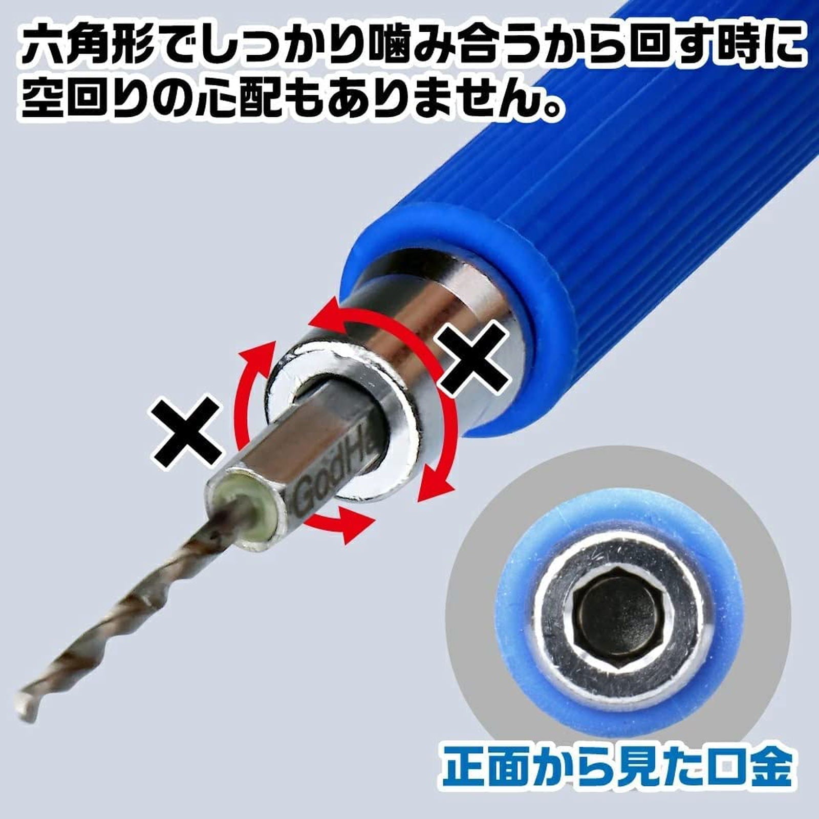 God Hand GH-PBQ Quick Power Pin Vise - BanzaiHobby
