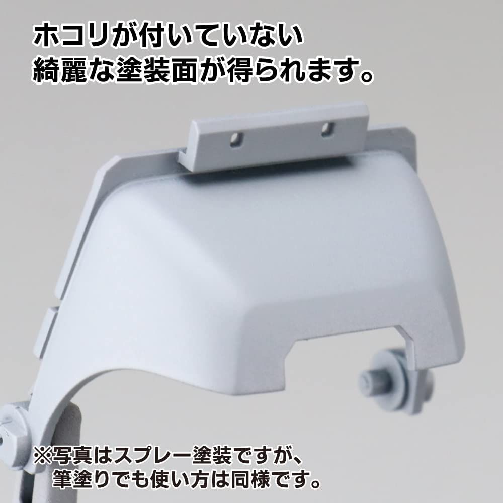 God Hand GH-TRD Torun Dust - BanzaiHobby