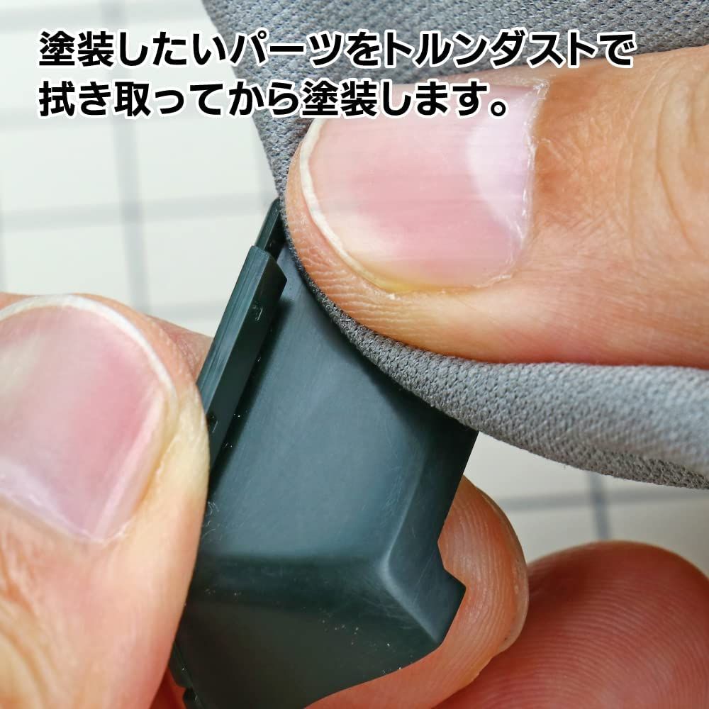 God Hand GH-TRD Torun Dust - BanzaiHobby