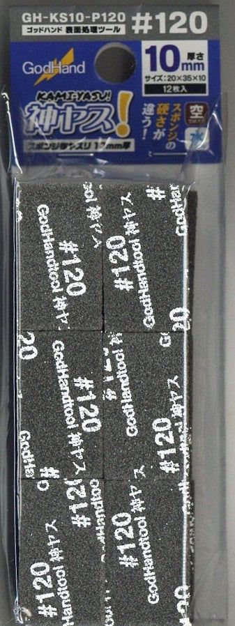 God Hand GH-kS10-P120 God Sponge File 10mm #120 - BanzaiHobby