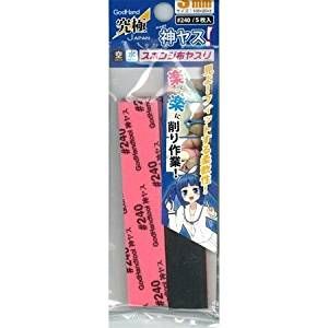 God Hand God Sponge File #240 3mm-Thick 5 Sheets - BanzaiHobby