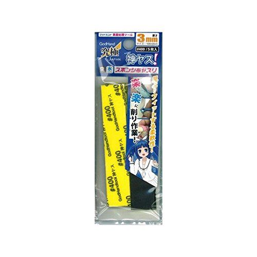 God Hand God Sponge File #400 3mm-Thick 5 Sheets - BanzaiHobby