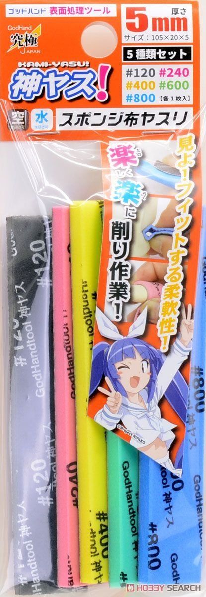 God Hand God Sponge File 5mm-Thick Set of 5 - BanzaiHobby