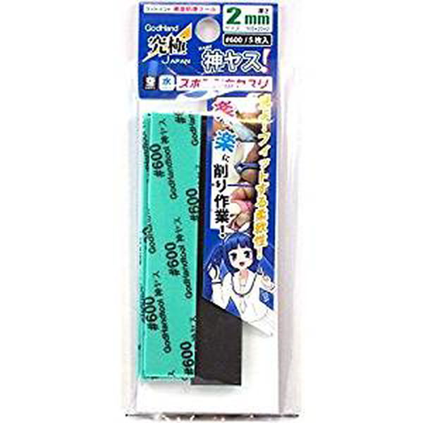 God Hand God Sponge File #600 2mm-Thick 5 Sheets - BanzaiHobby