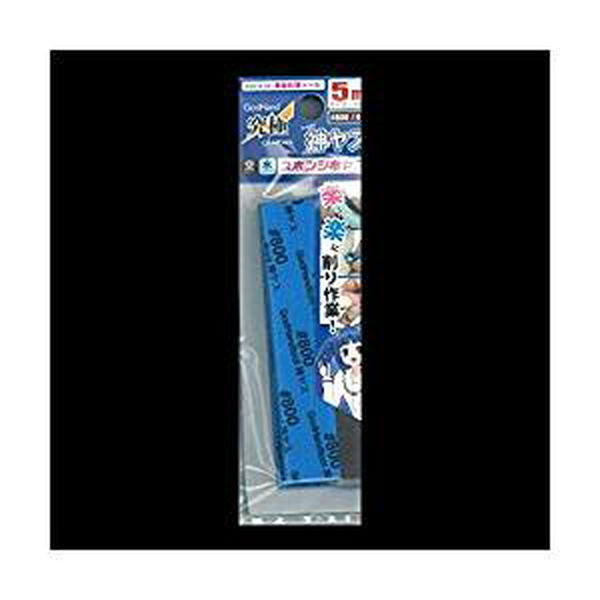 God Hand God Sponge File #800 5mm-Thick 4 Sheets - BanzaiHobby
