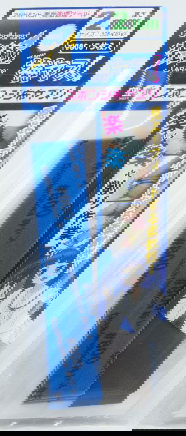 God Hand SPONGE CLOTH FILE 2MM #800 - BanzaiHobby