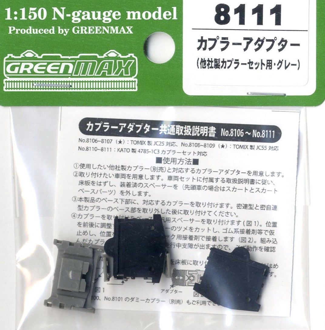 Greenmax 8111 Coupling Adapter (for Third-party Coupler Set/Gray) - BanzaiHobby