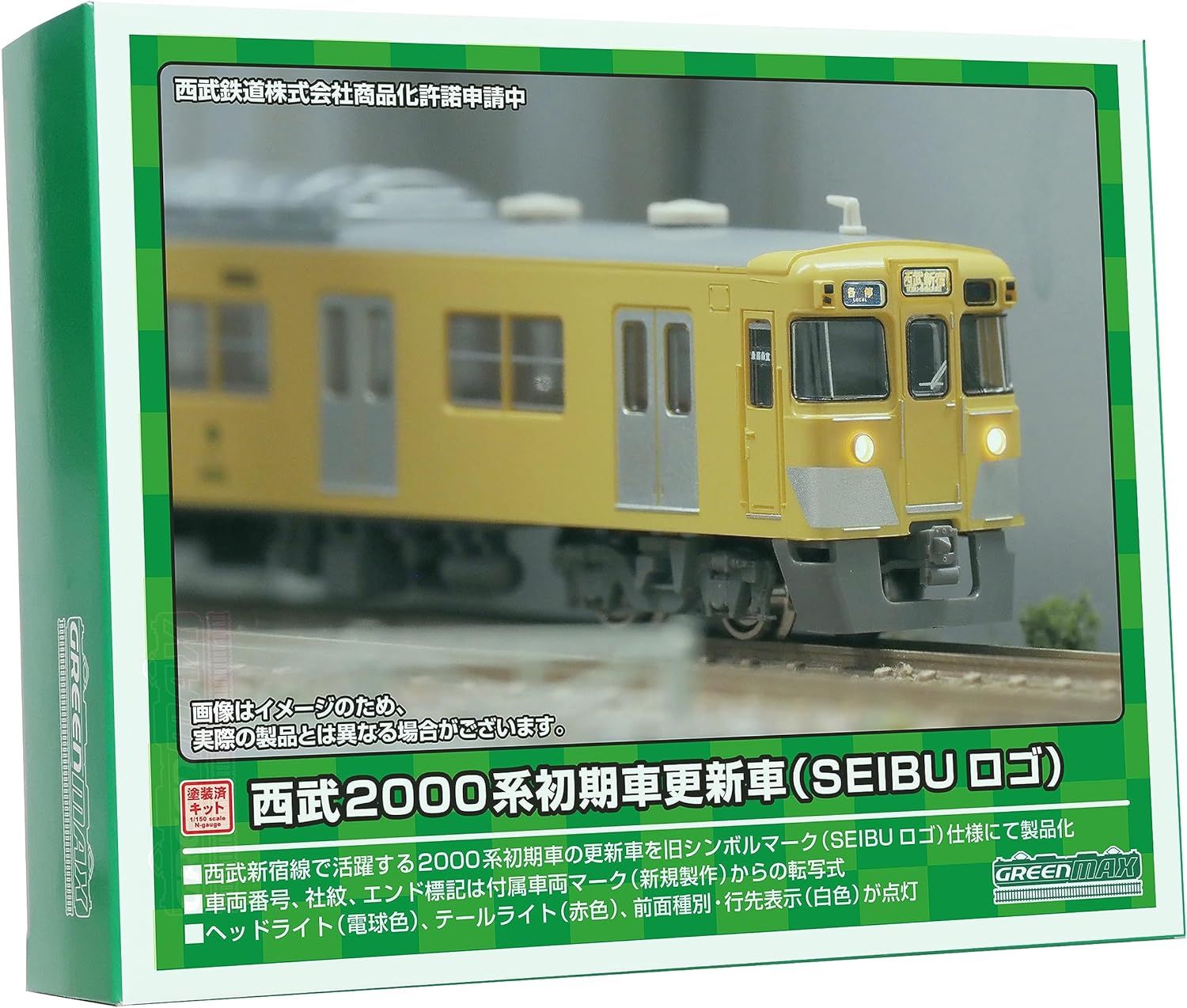 GreenMax 1279T N Gauge Seibu 2000 Series Early Car Update Car (SEIBU Logo) 8-Car Total Set with Power - BanzaiHobby