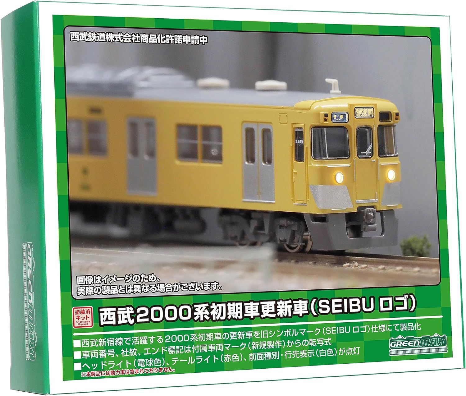 GreenMax 1280C N Gauge Seibu 2000 Series Early Car Renewal Car (SEIBU Logo) 2-Car Set for Increasing - BanzaiHobby