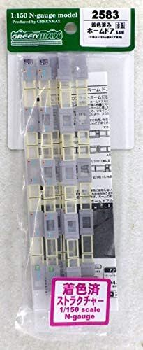 GreenMax 2583 N Gauge Colored Home Door, Light Blue, Small Window, 66.6 ft (20 m) Class 4-Door Car, Set of 6 - BanzaiHobby