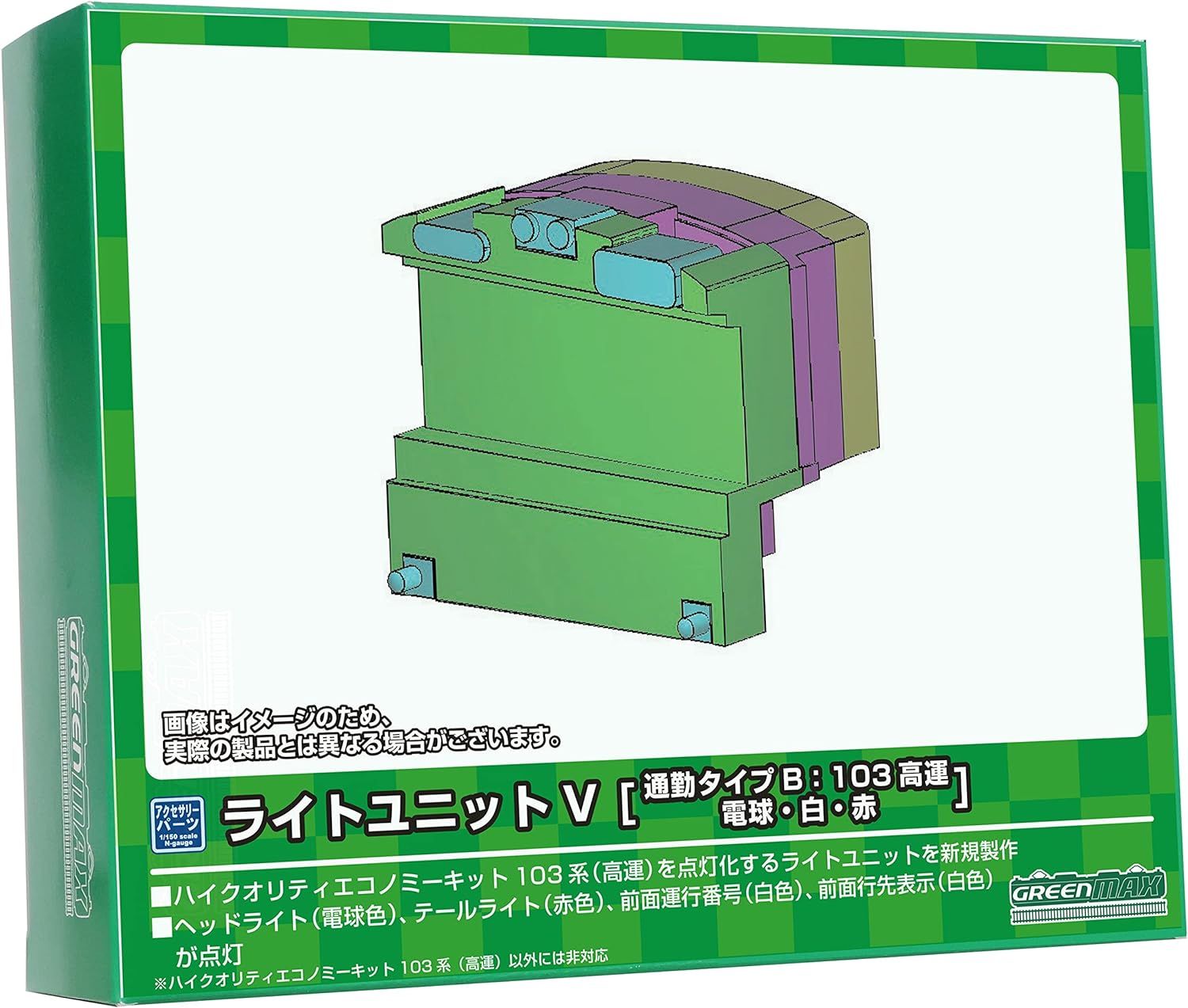 GreenMax 8383 Light Unit V Commuter Type B: 103 Good Luck, Light Bulb, White, Red - BanzaiHobby