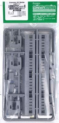 GreenMax N Gauge 421 – 1 odakyū 9000 (8000) Shape 増結 For Intermediate Car 2 Both Set - BanzaiHobby