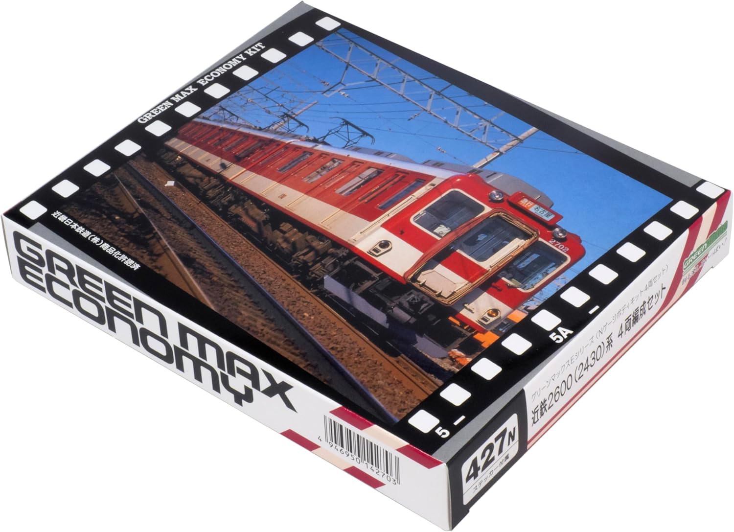 Green Max 427N N Gauge Kintetsu 2600 (2430) Series 4-Cars Set - BanzaiHobby