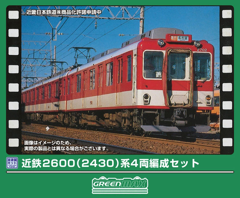 Green Max 427N N Gauge Kintetsu 2600 (2430) Series 4-Cars Set - BanzaiHobby