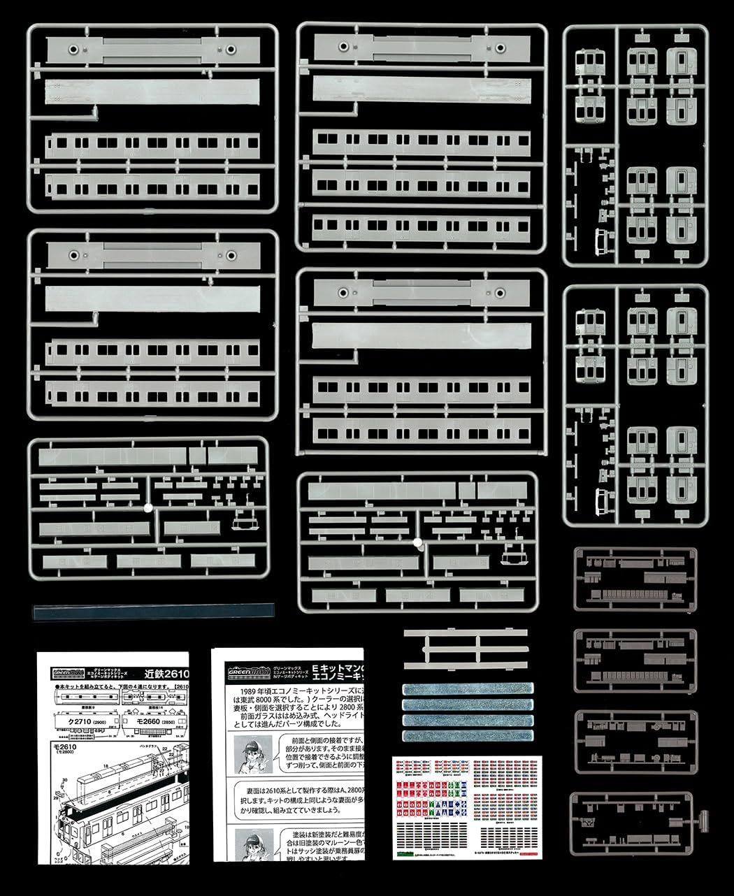 Green Max 427N N Gauge Kintetsu 2600 (2430) Series 4-Cars Set - BanzaiHobby