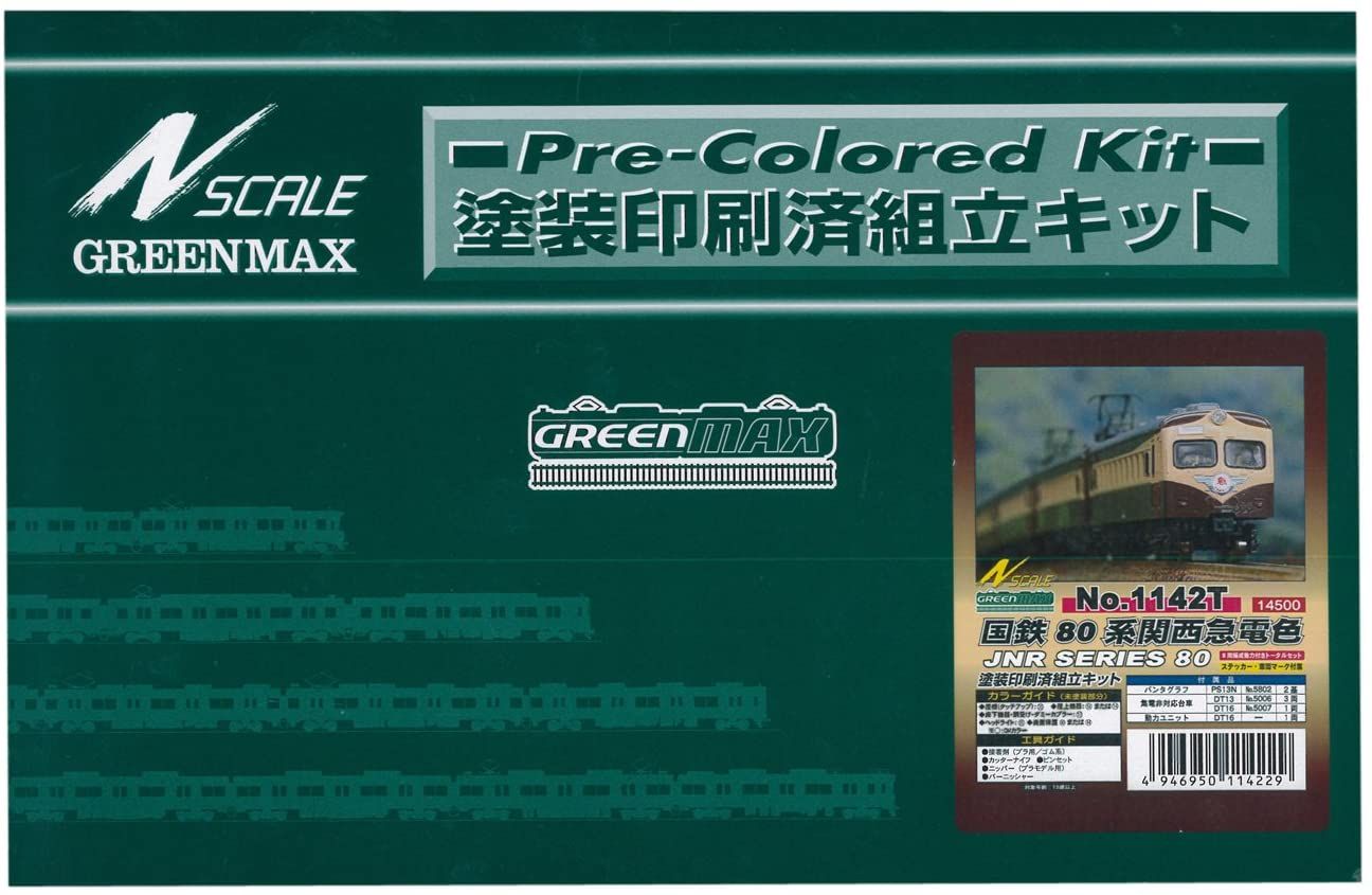 Greenmax 1142T J.N.R. Series 80 Kansai Area Express Train Color Five Car - BanzaiHobby