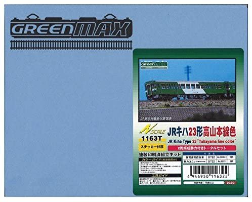 Greenmax 1163T JR Kiha 23 `Takayama Main Line Color` Two Car Formation To - BanzaiHobby