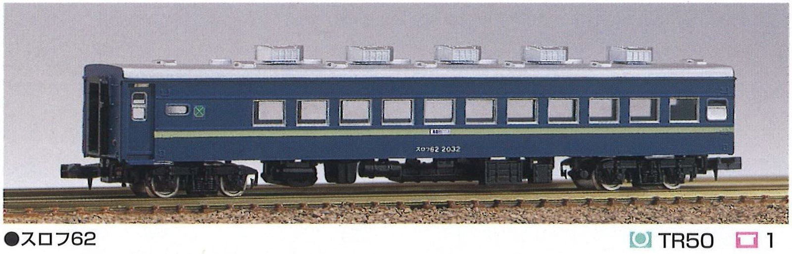 Greenmax 119 J.N.R. Passenger Car Type SURO62 (SUROFU62) Coach (with Brak - BanzaiHobby