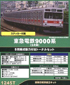 Greenmax 1245T Tokyu Series 9000 (3rd Edition) Five Car Formation Total S - BanzaiHobby