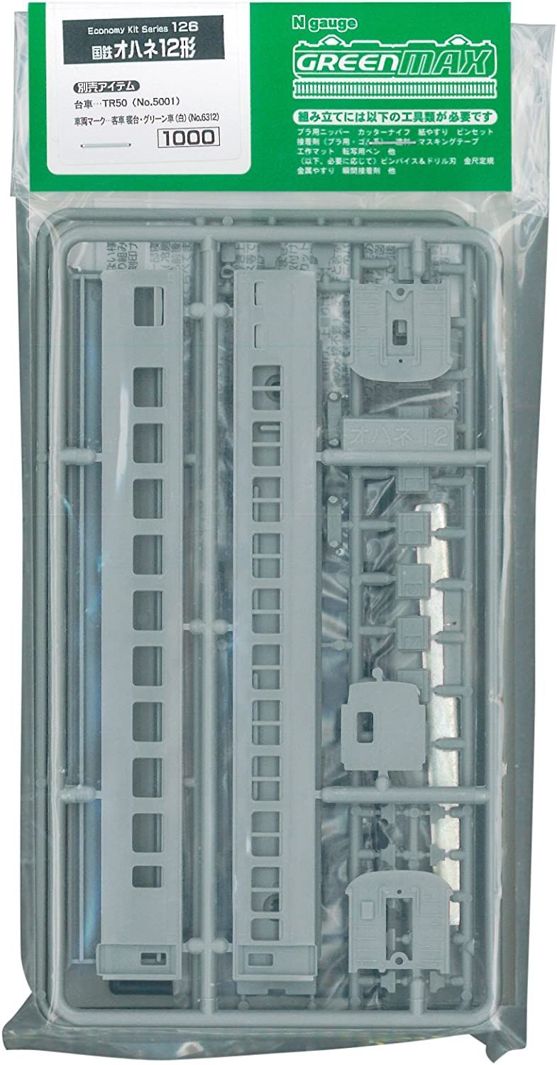Greenmax 126 J.N.R. Passenger Car Type OHANE12 Sleeper - BanzaiHobby