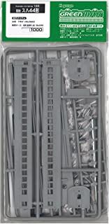 Greenmax 132 J.N.R. Passenger Car Type SUHA44 Coach (Unassembled Kit) - BanzaiHobby